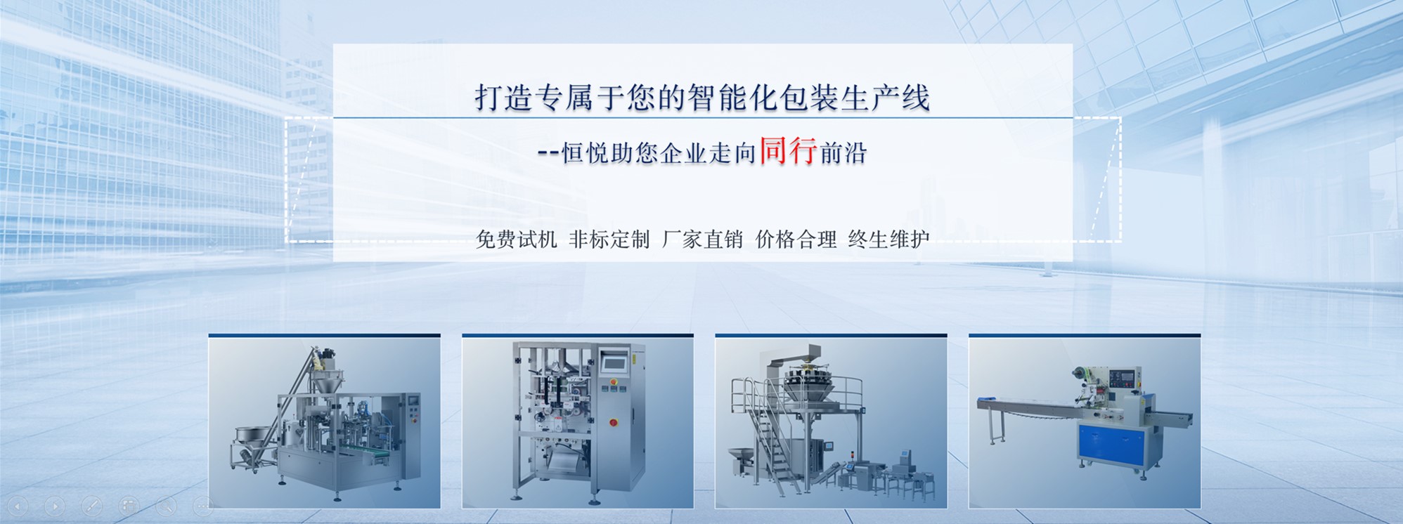 萊恩德測(cè)土儀